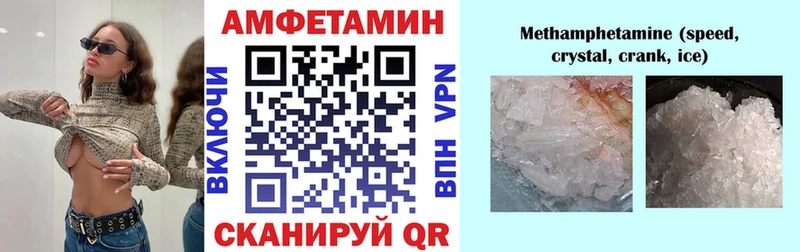 АМФЕТАМИН VHQ Сухиничи