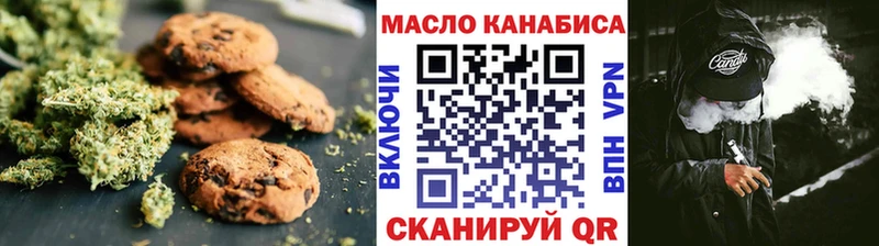 хочу   Сухиничи  Печенье с ТГК марихуана 