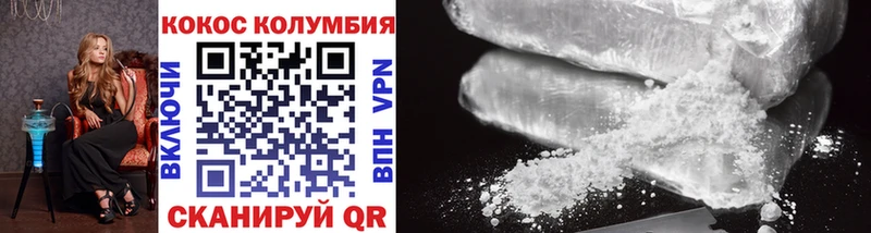 Кокаин 99% Сухиничи