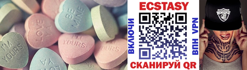 Ecstasy 99%  Сухиничи 