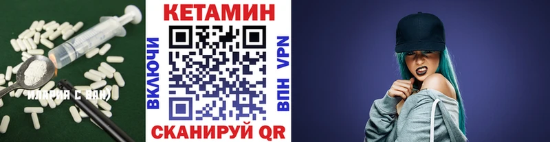 кракен рабочий сайт  Сухиничи  КЕТАМИН VHQ 