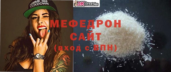твердый Лиски