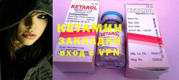 наркотики Лихославль