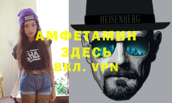 экстази Майский
