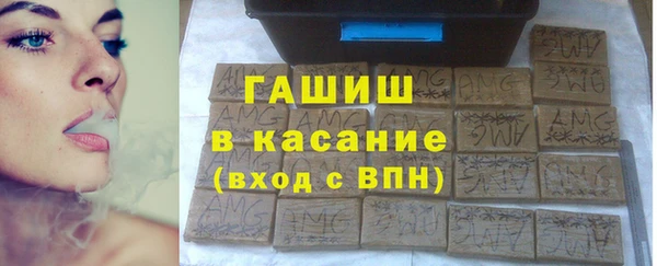 альфа пвп Лагань