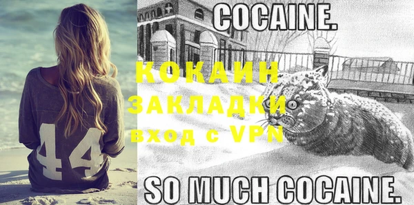 экстази Майский