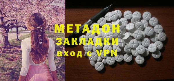 наркотики Лихославль