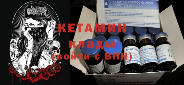 наркотики Лихославль