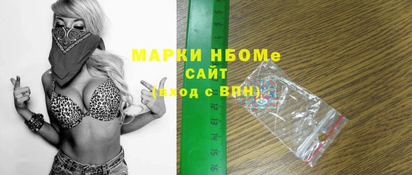 наркотики Лихославль