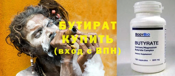 стаф Магадан