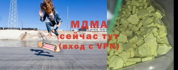 MDMA Premium VHQ Ладушкин