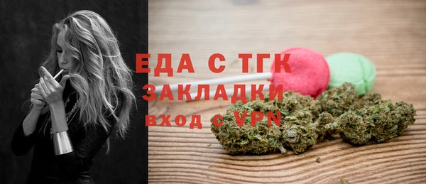 стаф Магадан