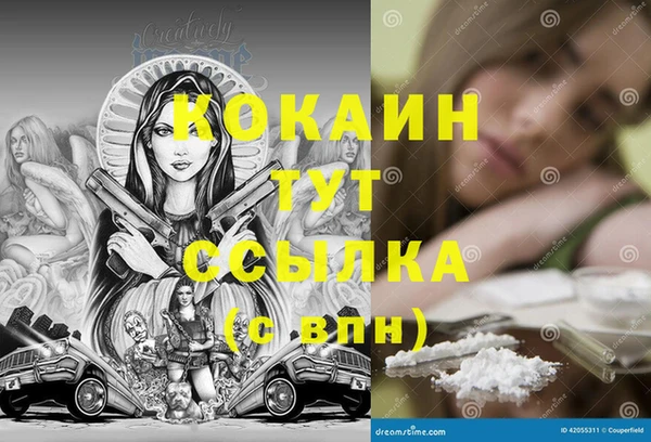 COCAINE Лабытнанги