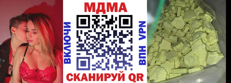 даркнет сайт  Сухиничи  МДМА Molly 