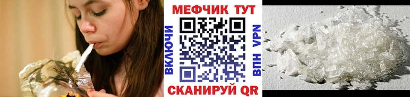 Мефедрон 4 MMC  наркошоп  Сухиничи 