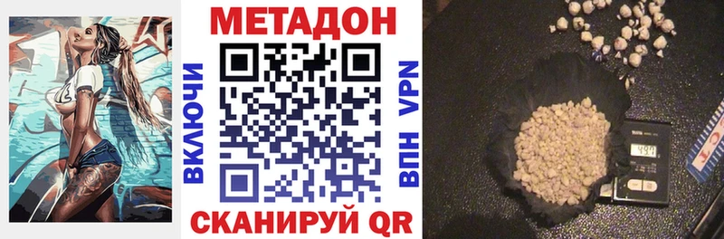 МЕТАДОН мёд Сухиничи