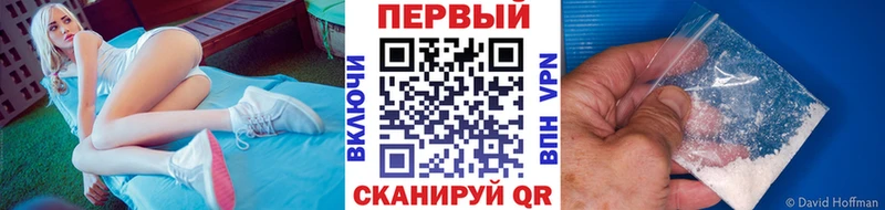 Первитин витя хочу наркоту mega маркетплейс Сухиничи