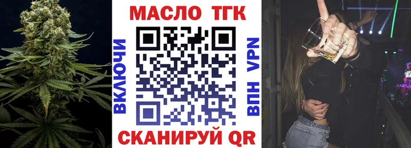 OMG зеркало  Сухиничи  Дистиллят ТГК жижа 