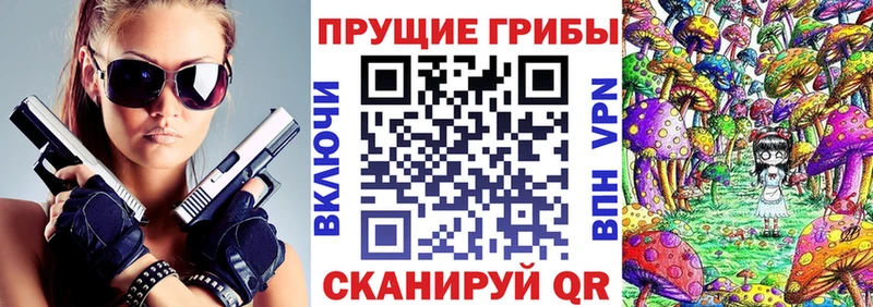Псилоцибиновые грибы ЛСД  Сухиничи 